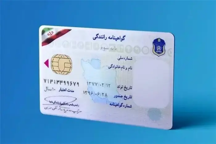 رانندگی با کدام وسیله نقلیه بدون گواهینامه مجاز است؟