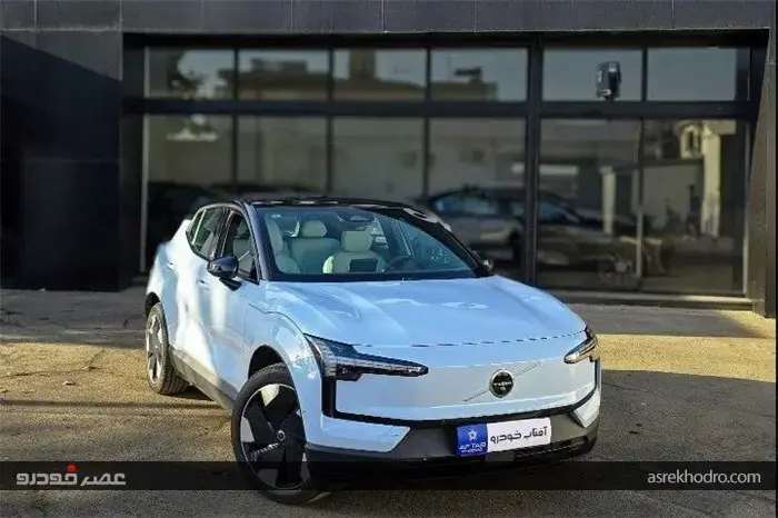 ولوو  EX30 به آفتاب خودرو رسید