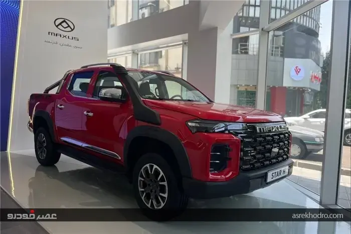 فروش نقدی پیکاپ Maxus STAR H توسط شتابران + شرایط فروش