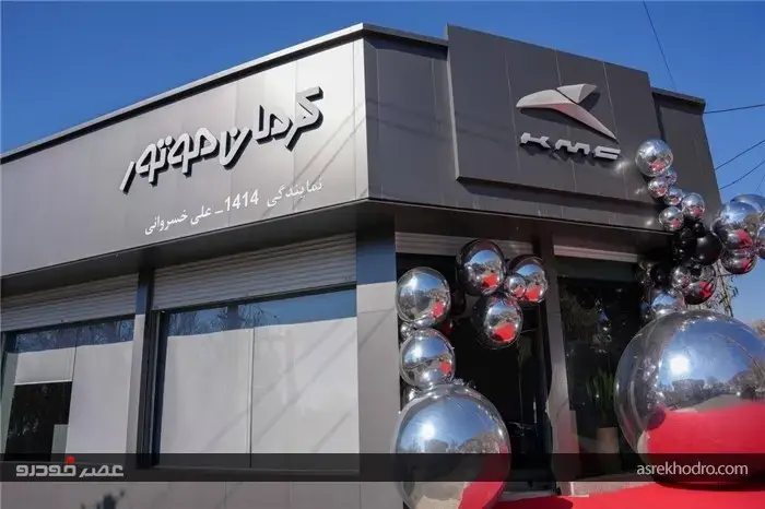 امداد نوروزی کرمان موتور در راه است