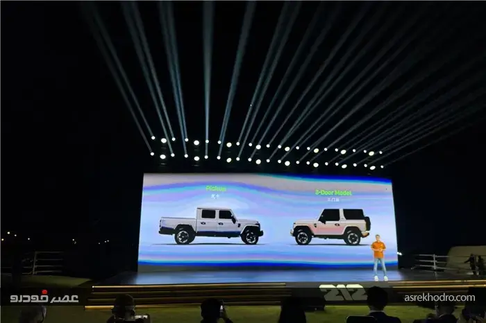 آغاز فصلی نو در توسعه همکاری ‌های بین‌المللی