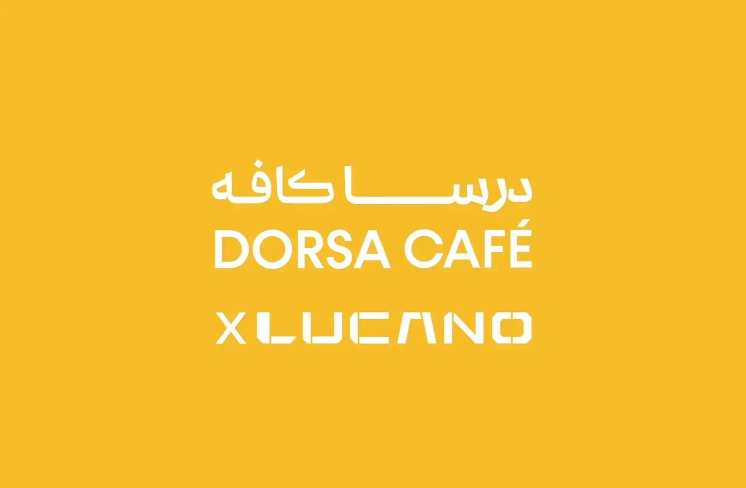 آیا لوکانو و درسا وارد کوبرندینگ شده‌اند؟