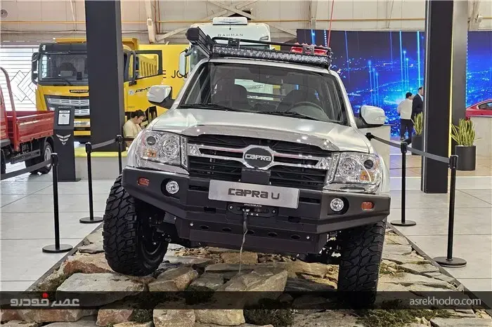 معرفی پیکاپ کاپرا U + کاتالوگ