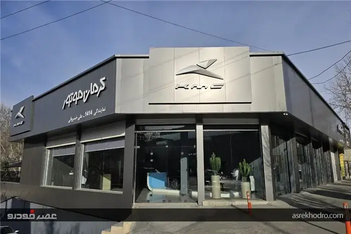 نمایندگی به روز با خدمات متفاوت