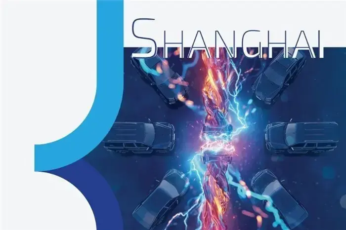 هیئت تجاری بازدید از نمایشگاه Automechanika Shanghai 2025 با میزبانی و سازماندهی شرکت ایده تجارت هرمس