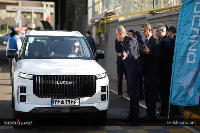 در گردهمایی مالکان لوکانو چه گذشت؟