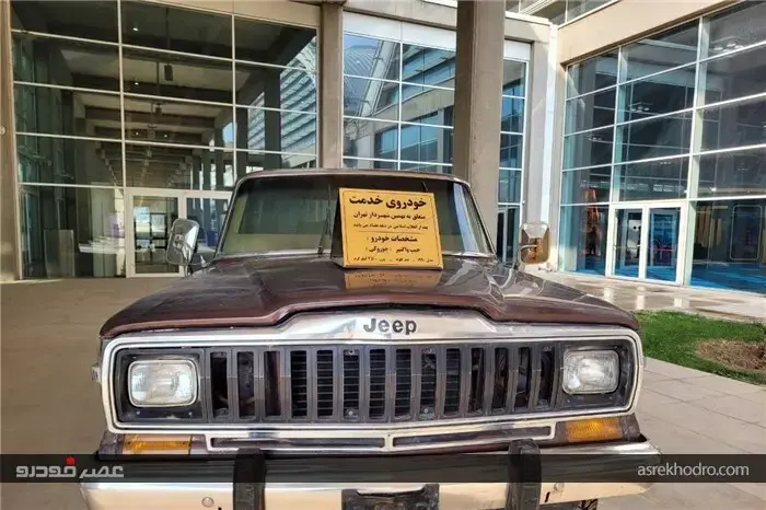 &quot;خودرو ضدگلوله&quot; غلامحسین کرباسچی+ تصاویر