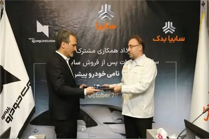 تویوتا های وارداتی سایپا زیر پرچم خدمات پس از فروش نامی خودرو