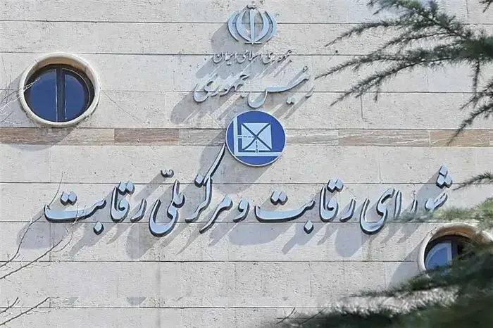 اصلاح دستورالعمل تنظیم بازار خودرو در شورای رقابت بررسی خواهد شد