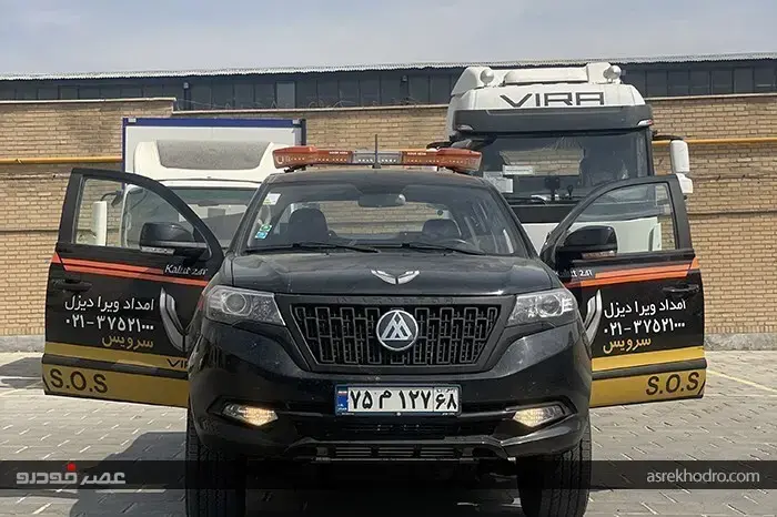 آغاز طرح امداد نوروزی ویرا دیزل