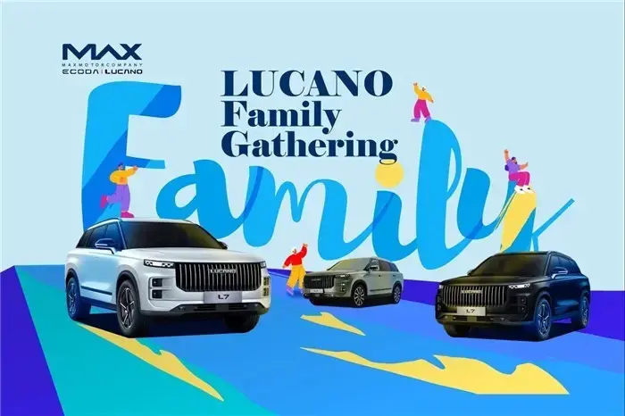 گردهمایی خانواده لوکانو؛ از تجربه‌ی رانندگی تا دورهمی با لوکانوداران