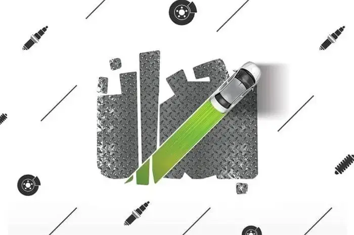 تلاش برای بقای تولید داخلی