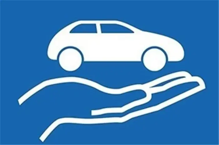 10 روز تا پایان مهلت بخشودگی جرایم بیمه‌ شخص ثالث