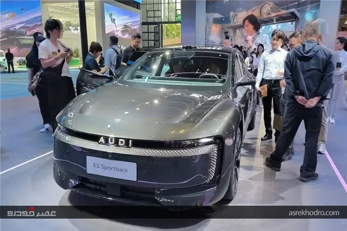 اعلام مشخصات AUDI E5 برقی ساخت سایک چین
