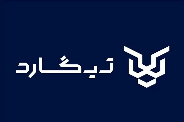 اقدامات تیگاردموتور برای ارتقای کیفیت خدمات پس از فروش