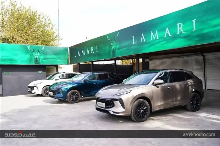 پنجمین نمایندگی خدمات پس از فروش لاماری در تهران استانداردسازی شد