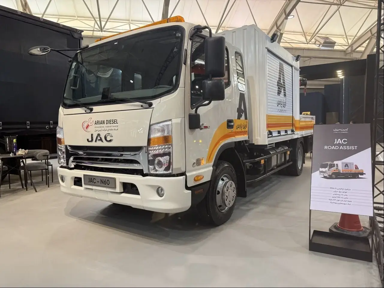 دو وجه تمایز «آرین دیزل» در بازار خودروهای تجاری ایران