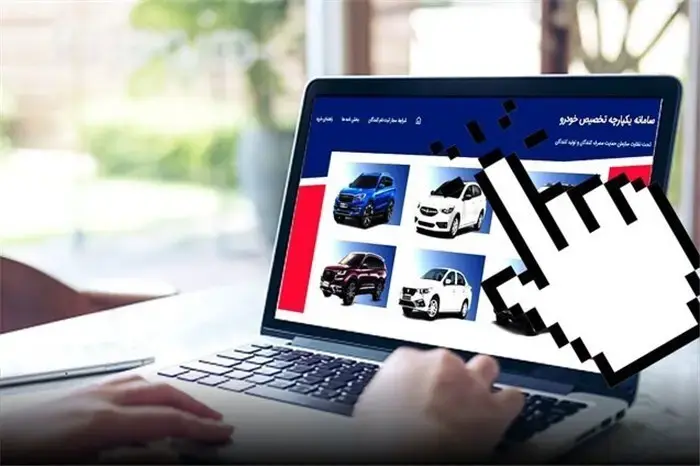 پلاک فعال، خط قرمز ثبت‌نام خودرو