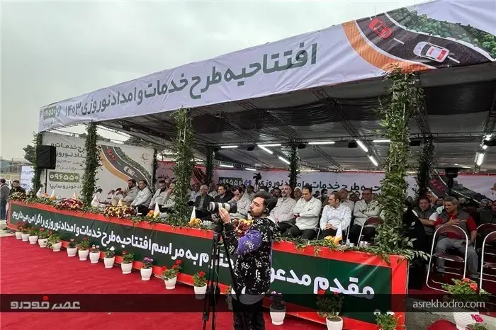 تمام امدادگرهای سایپا به دیاگ مجهز شدند