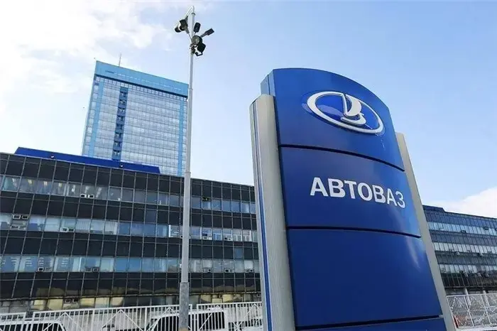 فعالیت بزرگترین خودروساز روسیه کاهش می یابد