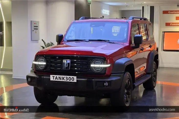 آغاز پیش‌فروش تانک 300 +جدول