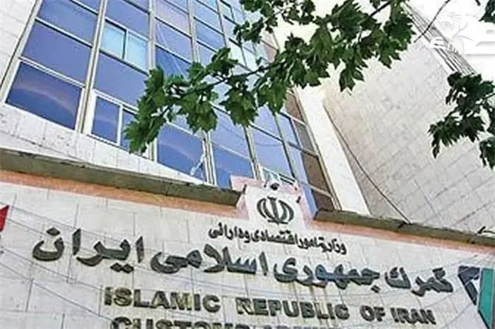 دولت به جای حل مشکل مغایرت قانونی تعرفه واردات خودرو آن را به گمرکات ابلاغ کرد!