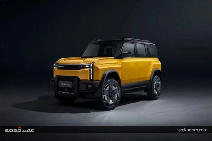 شاسی‌بلند 16500 دلاری چری معرفی شد