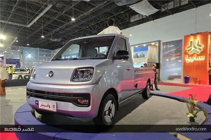 زامیاد واندر در نمایشگاه مشهد رونمایی شد