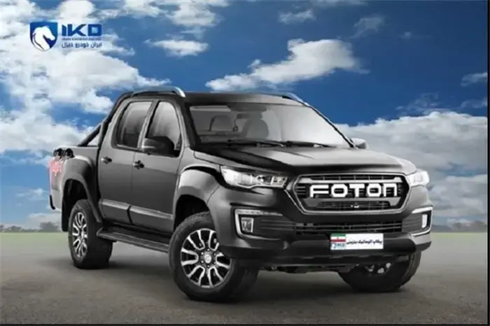 فروش نقدی و تسهیلاتی پیکاپ بنزینی فوتون اتوماتیک یورو شش ایران‌خودرو دیزل با تخفیف ویژه