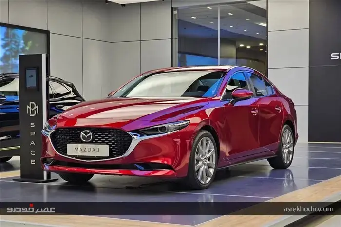 شرایط فروش نقدی مزدا3 بی ام کارز
