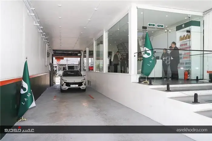 ‎خدمات پس از فروش استاندارد لاماری به البرز رسید