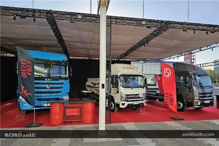 حضور پرقدرت آریا دیزل با شرایط ویژه فروش در نمایشگاه خودرو مشهد