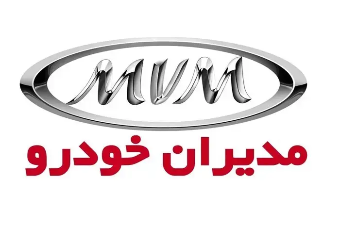 مهلت پرداخت دیون دولتی تمدید شد+نامه