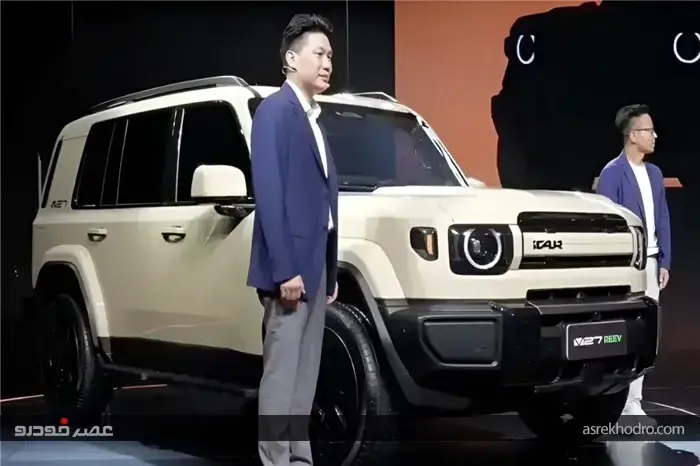 کپی چینی لندرور در دوبی رونمایی شد