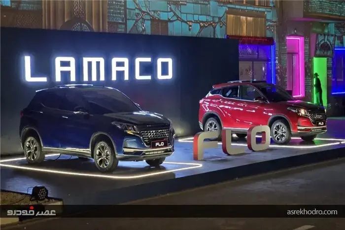 «لاماکو» متولد شد