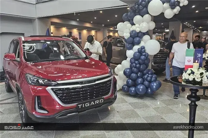 افتتاح نمایندگی تیگارد موتور در کرج توسط شهرک اتومبیل گودرزی