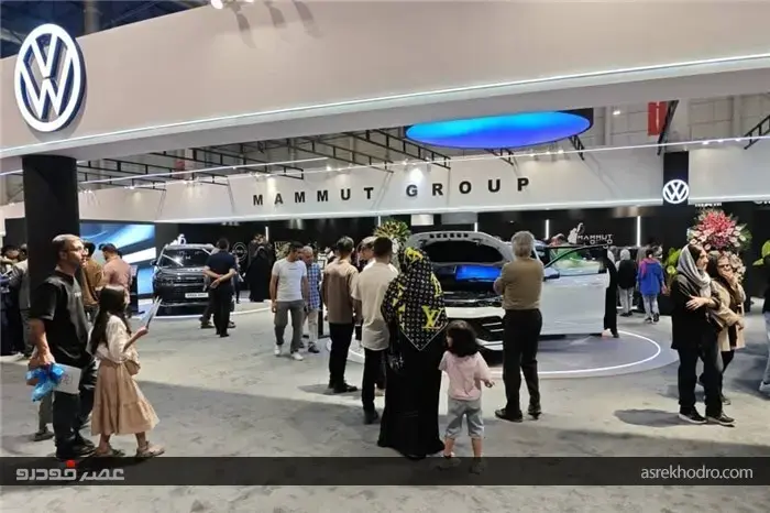 سه گانه ماموت در نمایشگاه خودروی مشهد