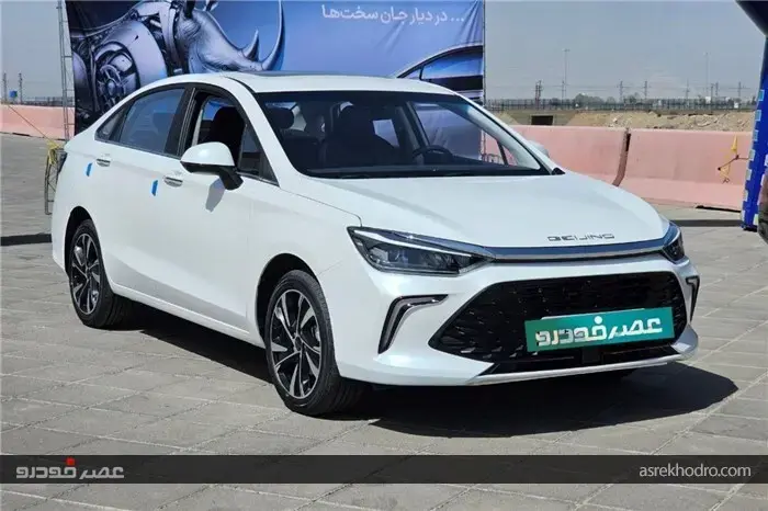 سابرینا U5 پلاس آماده عرضه در بازار ایران