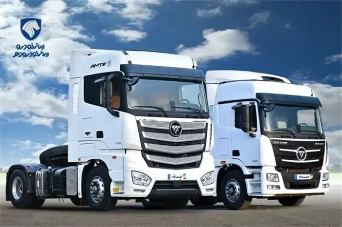 فروش کامیون‌های کشنده فوتون H4 و H5 با قیمت قطعی