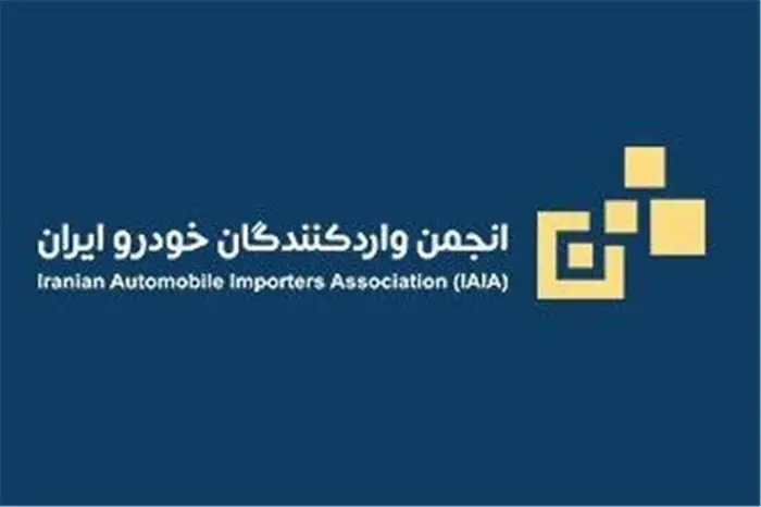 مصوبه تعرفه واردات خودرو به روح درآمدهای دولت تعدی نکرده است