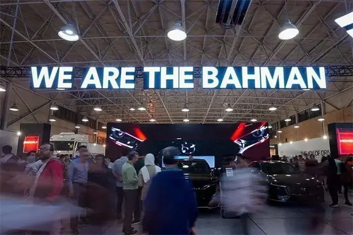 حضور گروه بهمن در نمایشگاه خودروی اصفهان 1404 با سبد کامل محصولات