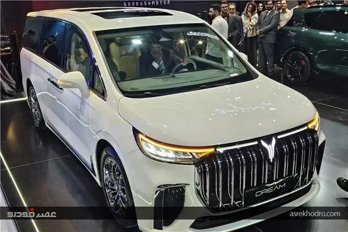 وویا دریم با امکانات بی شمار