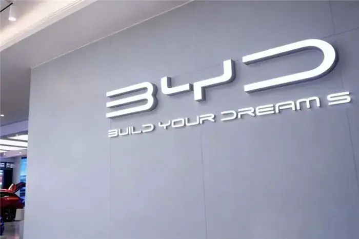 درآمد 9 ماهه BYD به 79.5 میلیارد دلار رسید