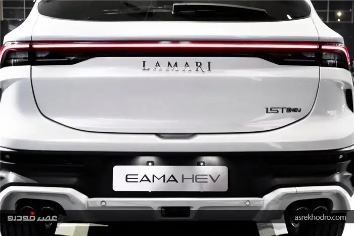 بررسی جایگاه لاماری ایما HEV در بازار