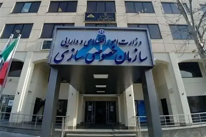 عملکرد ضعیف سازمان خصوصی سازی در واگذاری ها مشهود است