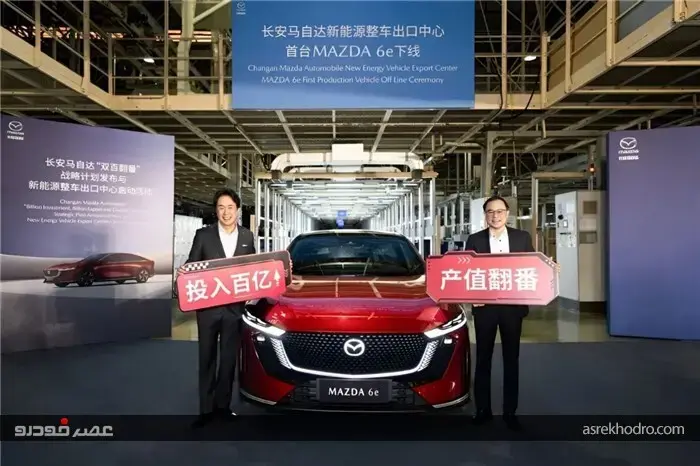 شرط بندی بزرگ مزدا برای فروش سالانه 300 هزار خودرو در چین