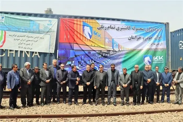 نخستین محموله ریلی قطعات خودرو از چین وارد سرخس خراسان رضوی شد