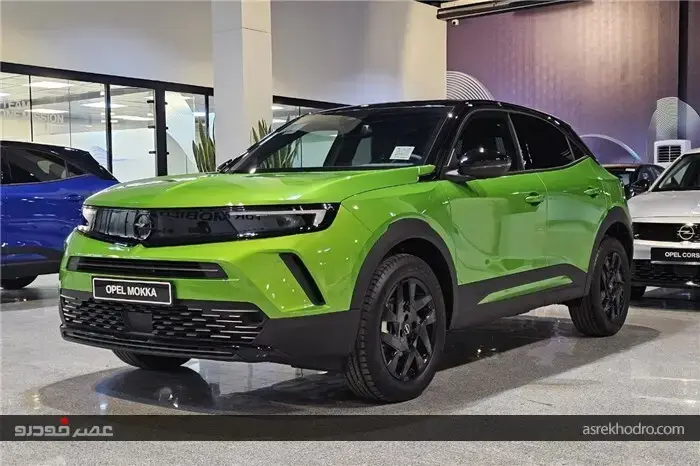 اگر می خواهید خاص دیده شوید این اوپل را انتخاب کنید