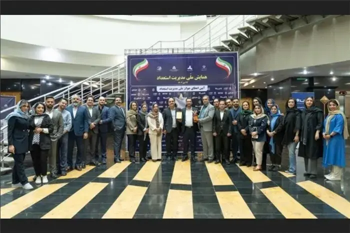 تندیس ملی مدیریت استعداد در دستان گروه ویانا از ماموت