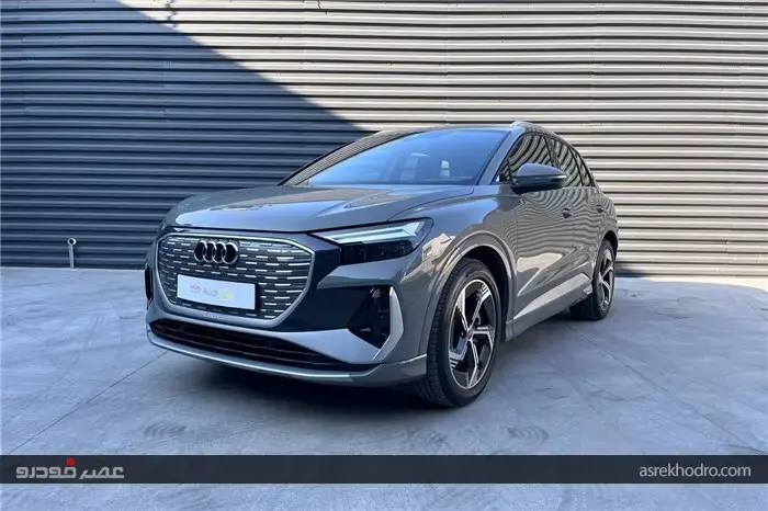 یک آئودی جدید در راه ایران